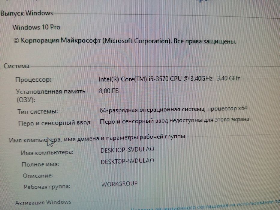 Компьютер I5\GTX1050\8RAM\SSD120