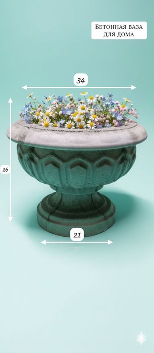 Навершие бетоные