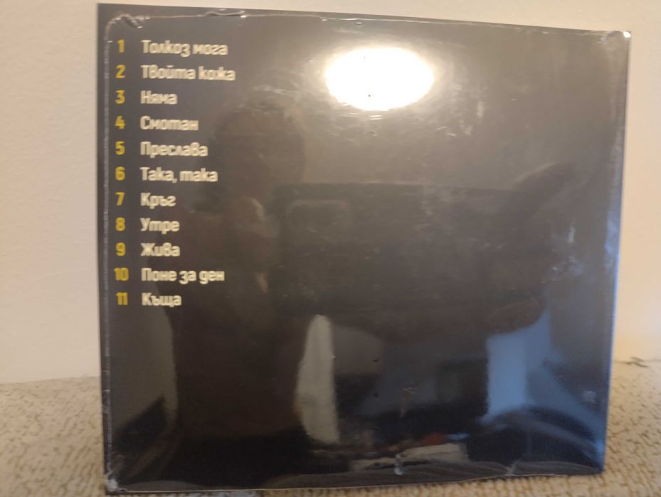 Керана и Космонавтите – Октант