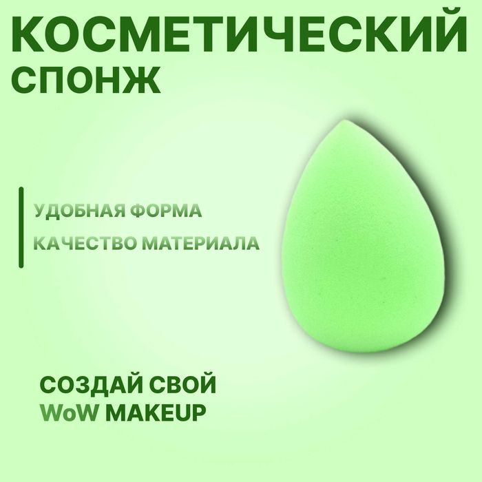 Набор для макияжа 4 в 1: кисть, щипцы, спонжи (дизайн с зайчиком)