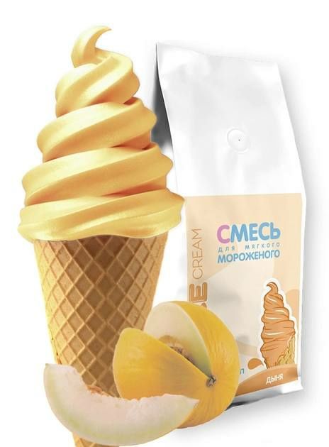 Смесь для мягкого мороженого