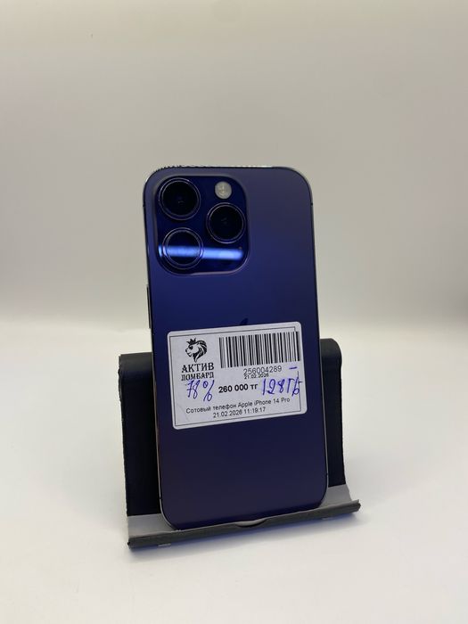 iPhone 14 pro. Айфон