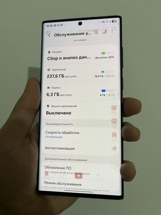 samsung S22 ULTRA 256gb