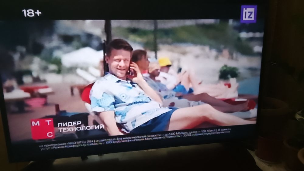 Самсунг телевизор