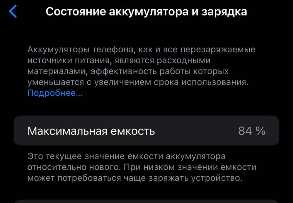 Iphone 14 Pro Max / Айфон 14 Про Макс 256 Гб: 900 000 тг. - Мобильные ...