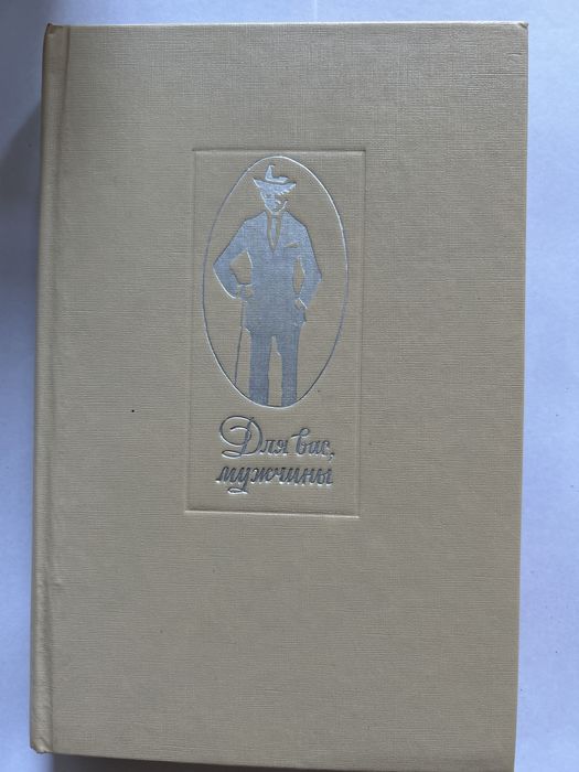 Книги б/у продаю