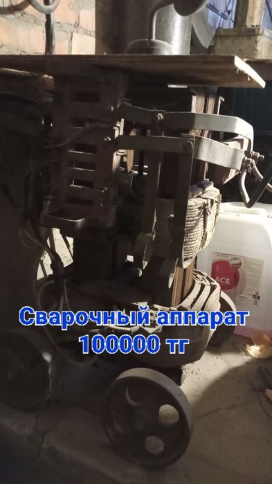 Сварочные аппараты