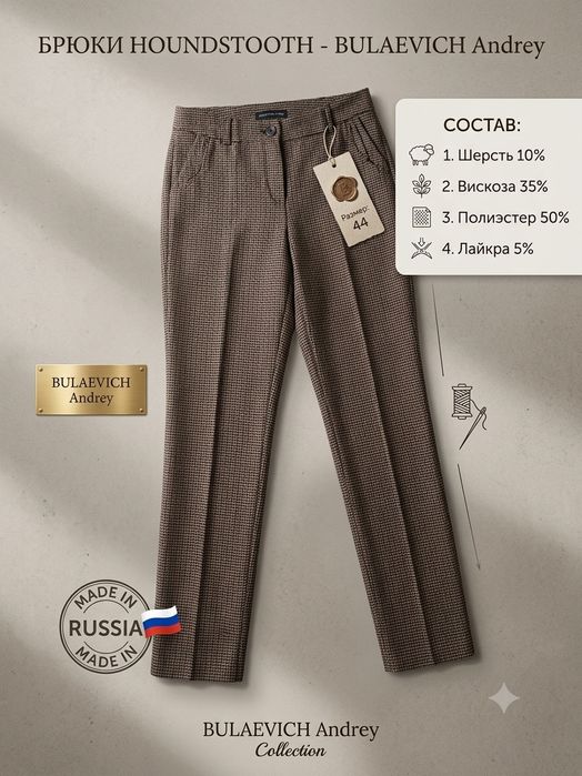 Продаю разные вещи
