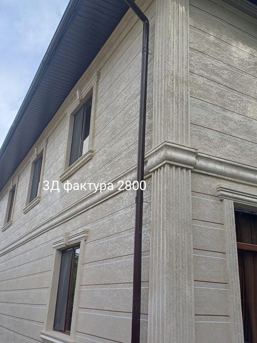 Жидкий Траветин Алматы