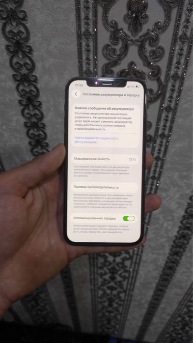 iPhone 12 blue 128gb