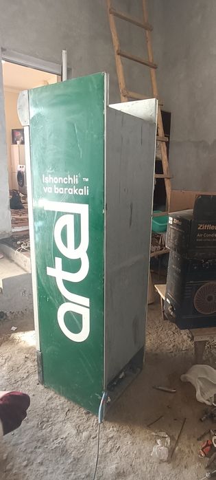 Витрина халаделник