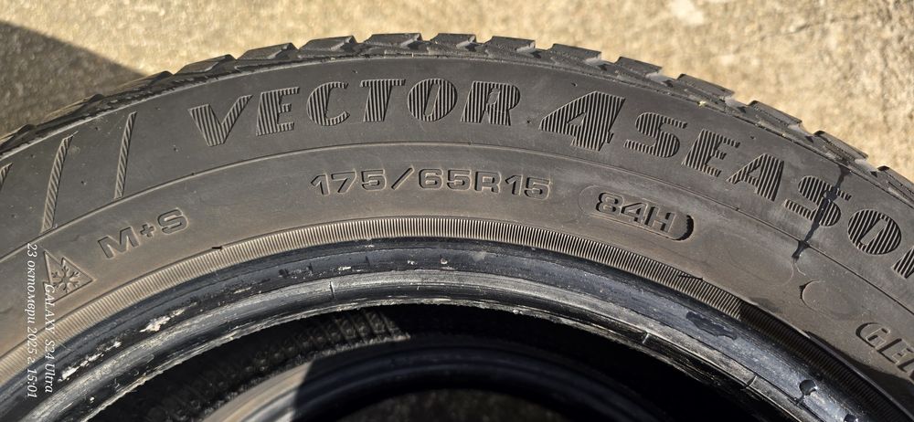 Зимни гуми " GOODYEAR"- 175х65х15.