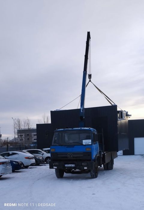 Услуги манипулятора