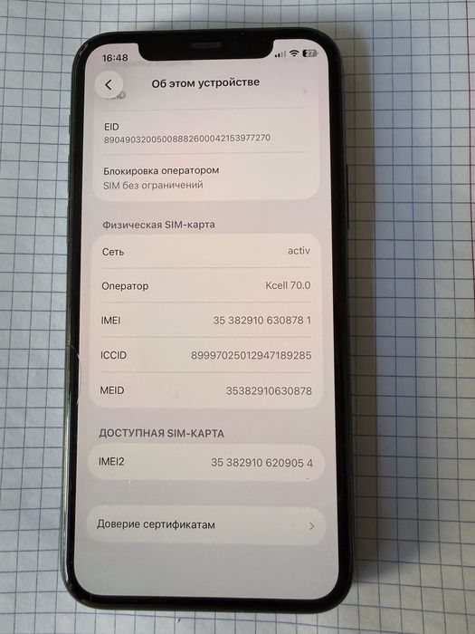 Iphone 11 pro green
