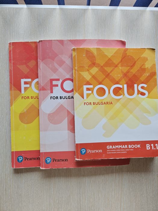 Учебници и необходими помагала за 10 клас