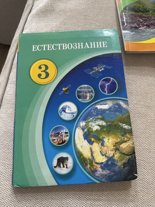 Учебники за 3 класс