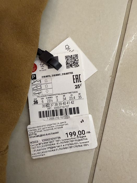 Налични нови дамски ботуши/чизми ZARA 36 номер от естествен велур