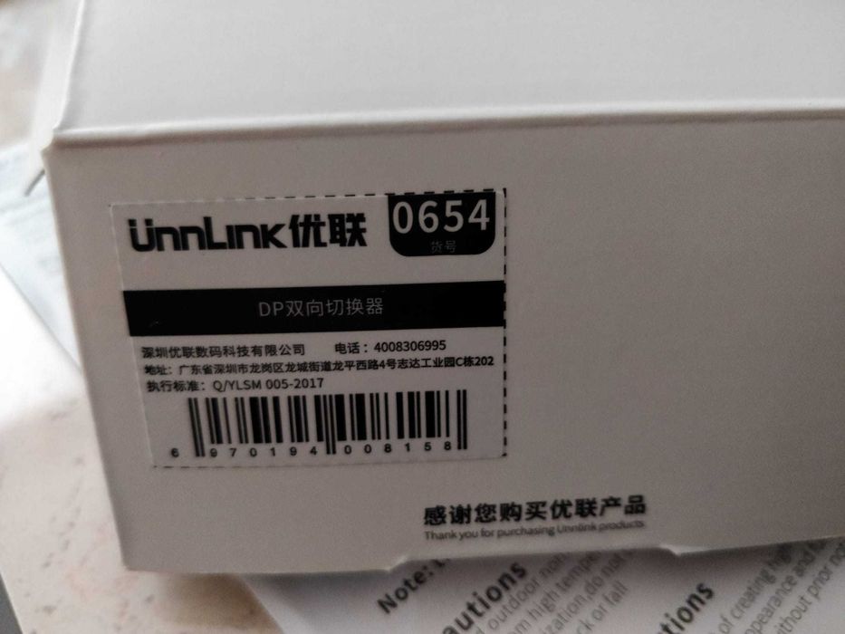 Diverse IT, noi sau utilizate