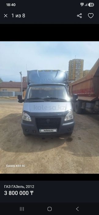 Газель продам 2012