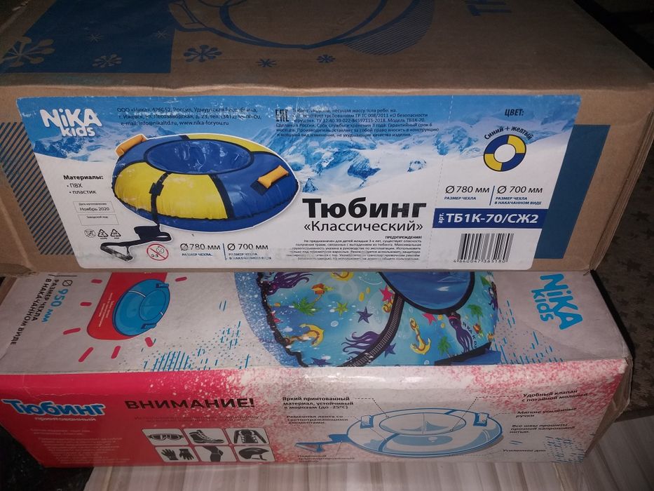 Тюбинг на каток !