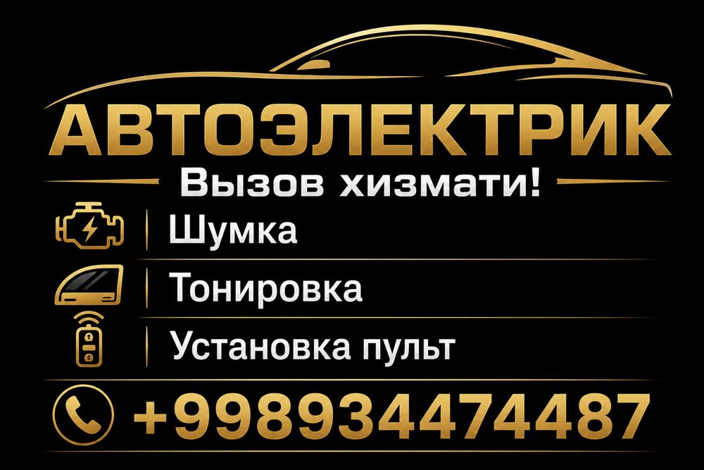 Sam Avtoelektrik