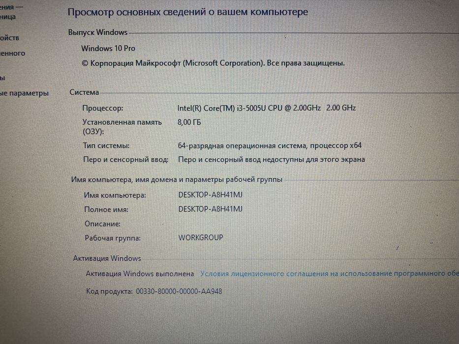 Продам ноутбук..