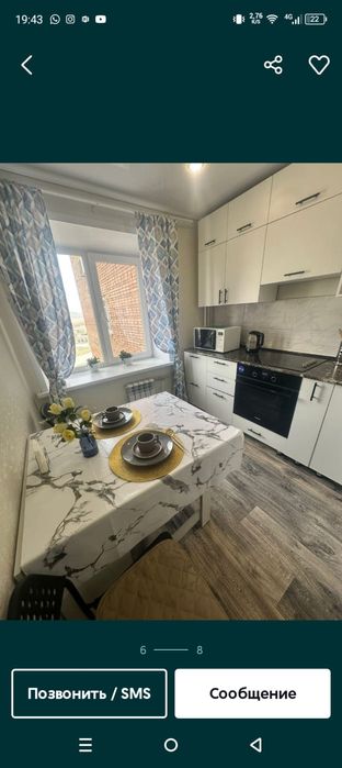 Сдам евролюкс в районе Центрального рынка