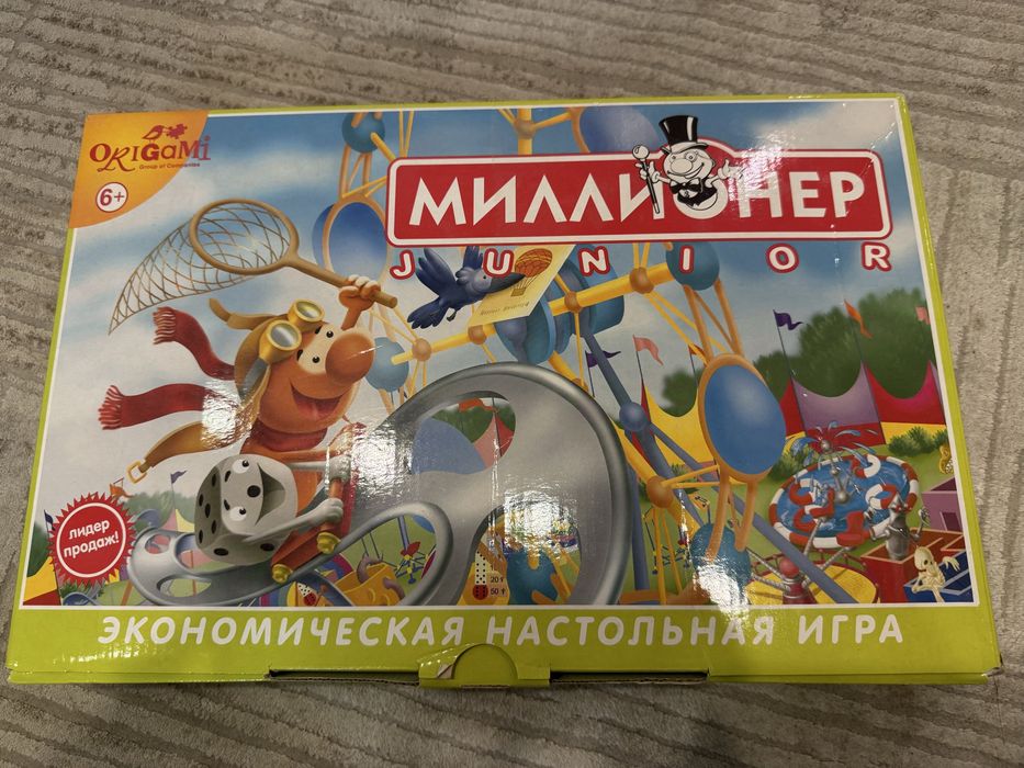 Миллионер junior настольная игра