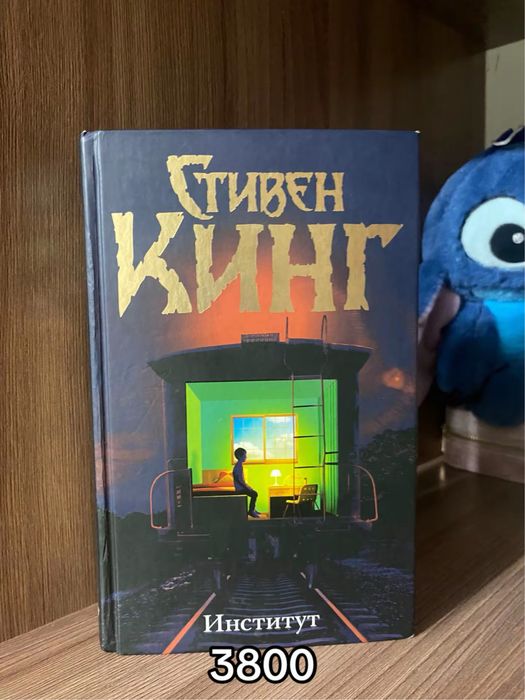 разные книги от 900тг