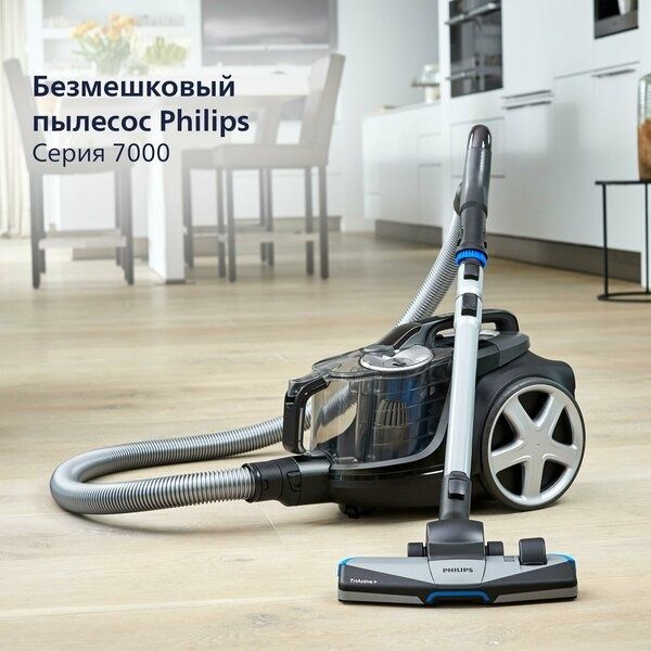 Пылесос Philips FC9732/01