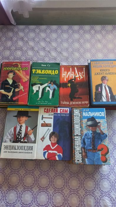 Продам книги по 200 тг