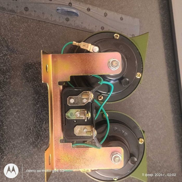 Сигнал Автомобильный