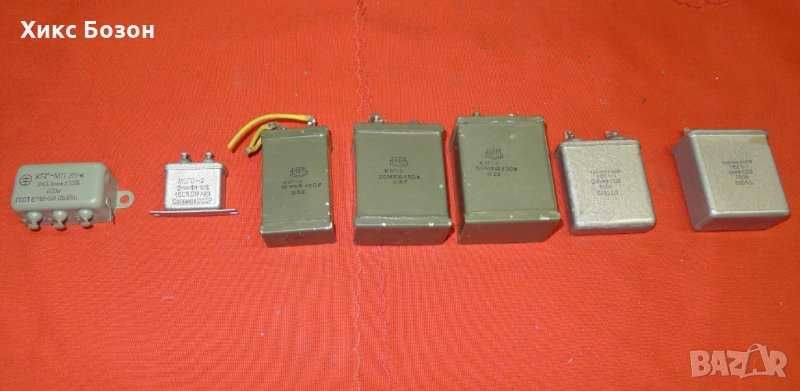 За майстора:Най-качествени кондензатори за лампови усилватели и колони