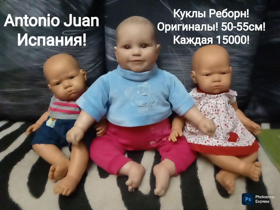 Мешки с куклами . Выбирайте