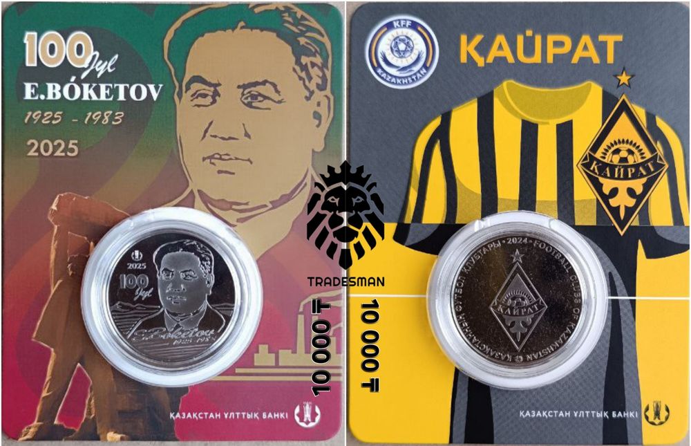 Блистерные наборы - Идеальный подарок!