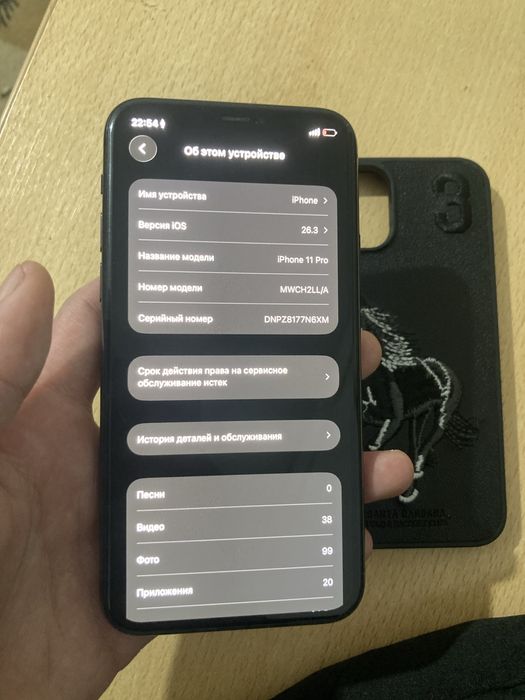 Iphone 11 pro без гарантии