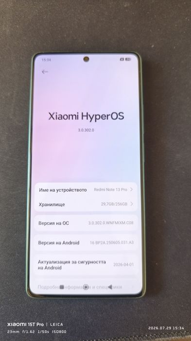 Продавам Xiaomi Redmi Note 13 Pro 4g