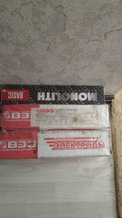 Электроды сварочные