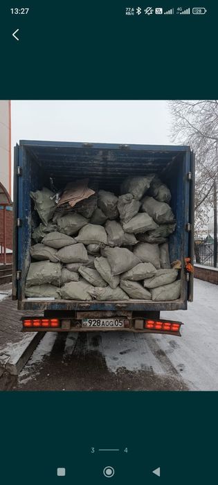 Вывоз мусора Алматы