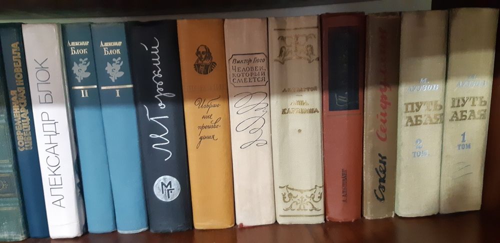 Продам книги известных писателей