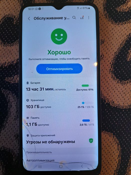 Самсунг а 04 е   сатылады