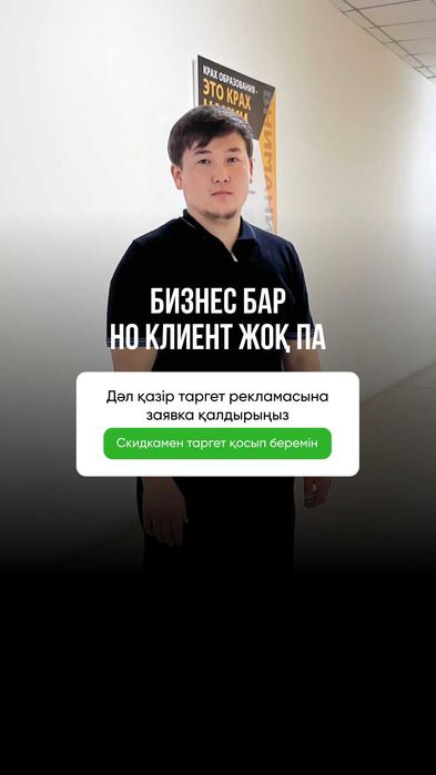 Мобилография/Смм/Таргетолг