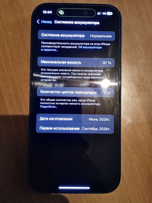 iPhone 15 Dual Sim 128Gb