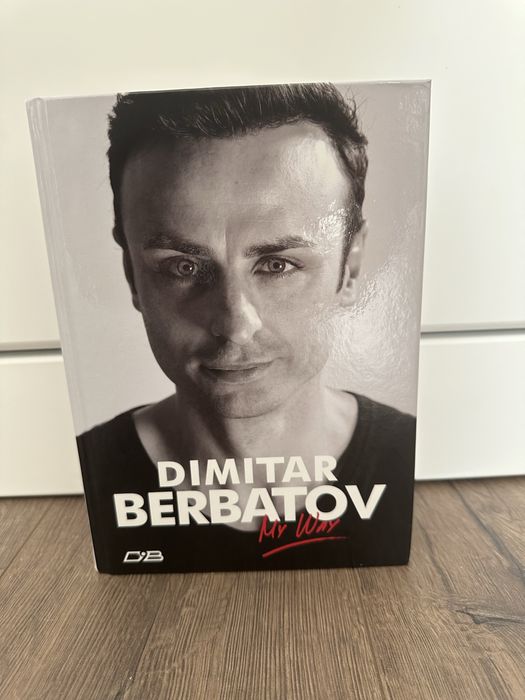Автобиография на Димитър Бербатов “My way” – С ЛИЧЕН АВТОГРАФ