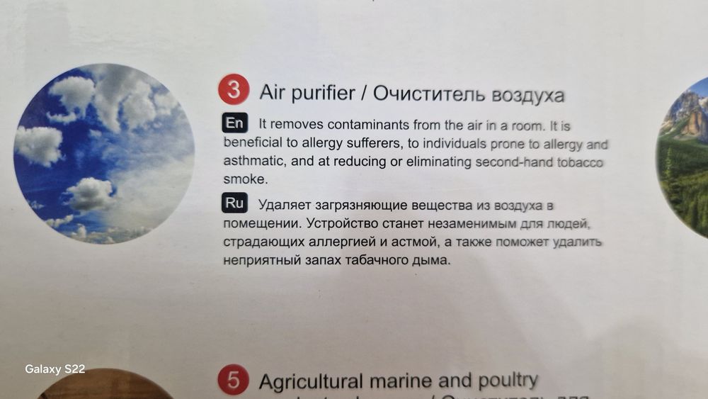 OzonAir сотилади.