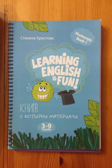 Продавам Нов Комплект по Английски език за учители