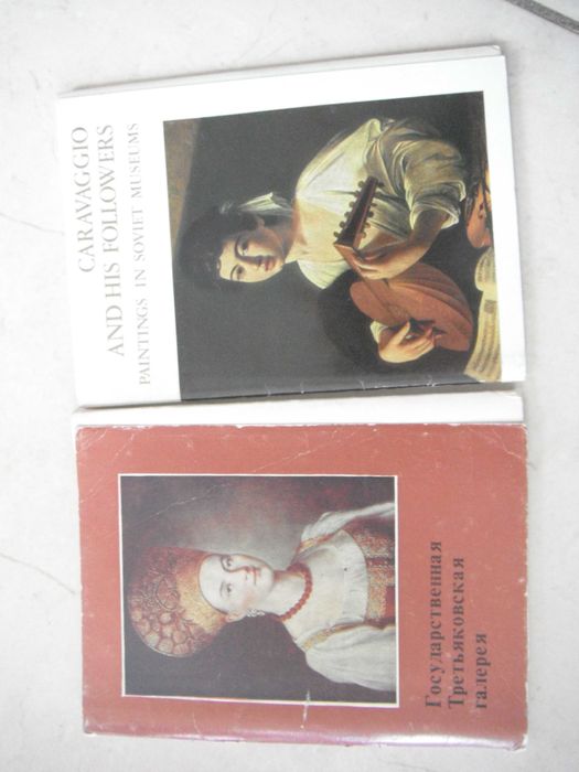 Буклети с  известни картини от СССР галериите