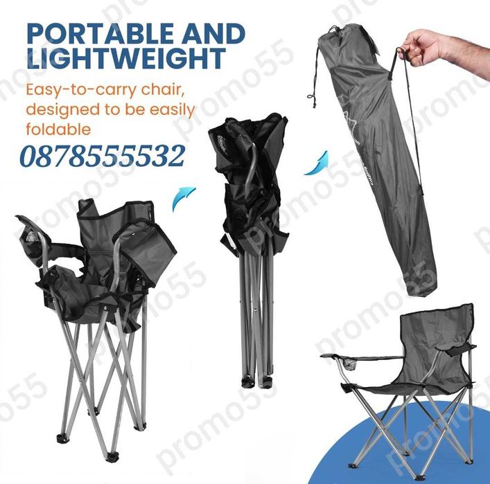 Преносим Сгъваем Рибарски стол с Метални Крака и Калъф