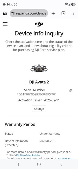 ДРОН DJI Avata 2