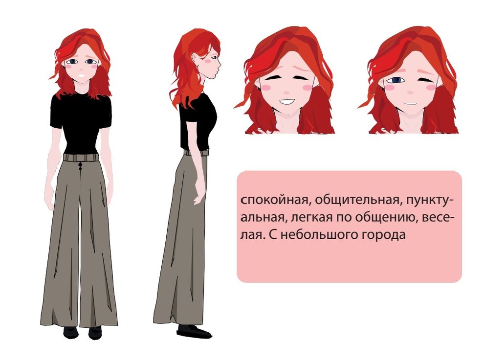 Графический дизайнер